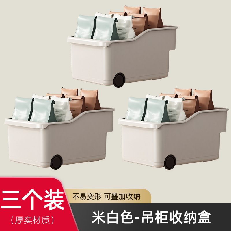 [3 Pack] Wheeled handle storage box