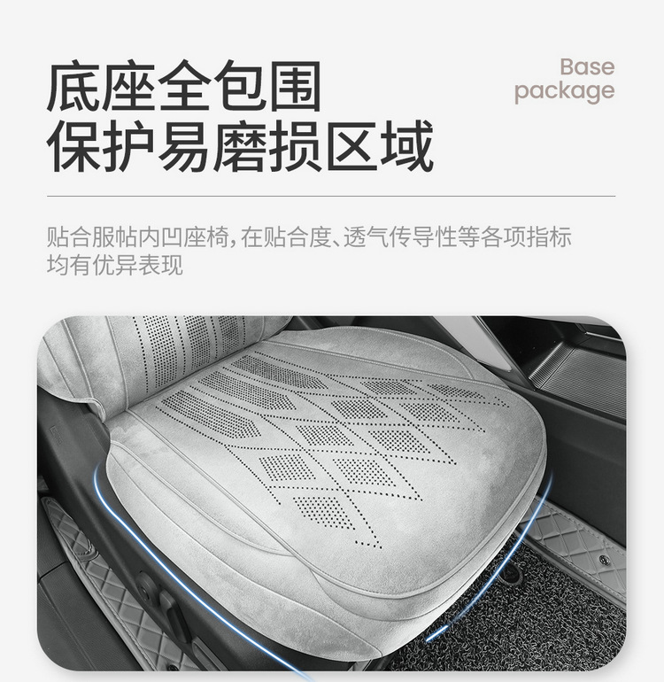 26 Models of Xpeng Mona M03 Special Full-Cover Car Seat Covers, All-Season Universal Seat Cushions, Suede Leather Seat Covers