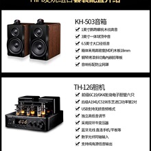 HOPEKH-503�����lHifi��ӹ�đ�C�l����푽M�����b�ҕ����