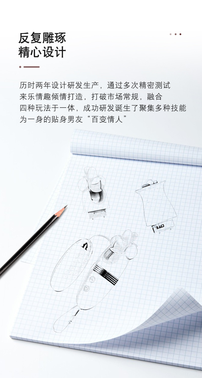 204249 详情页4.jpg