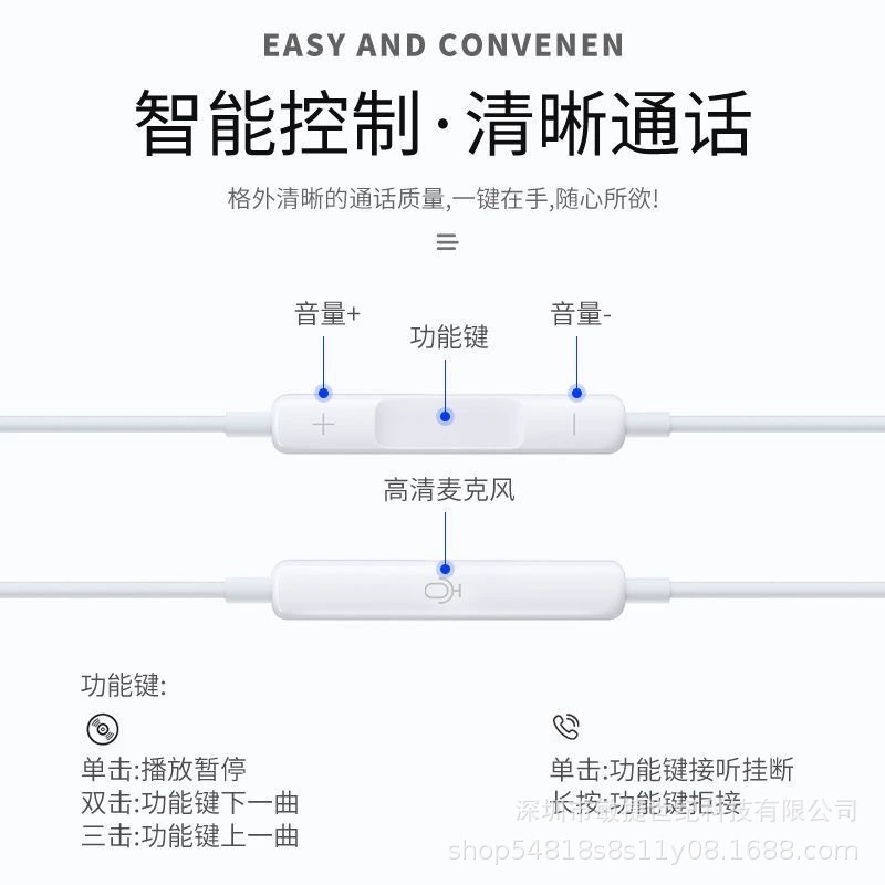 Проводные наушники Apple 15 USB-C совместимы с iPhone15promaxType-C часть для управления более ранними версиями