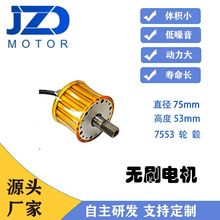 ݆ݞ�oˢֱ��늙C75mmֱ��7553��򌎧485ͨӍ���S�����l��C�R�_