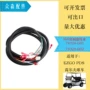 俱乐部74324-g0174324-g02控制器线束