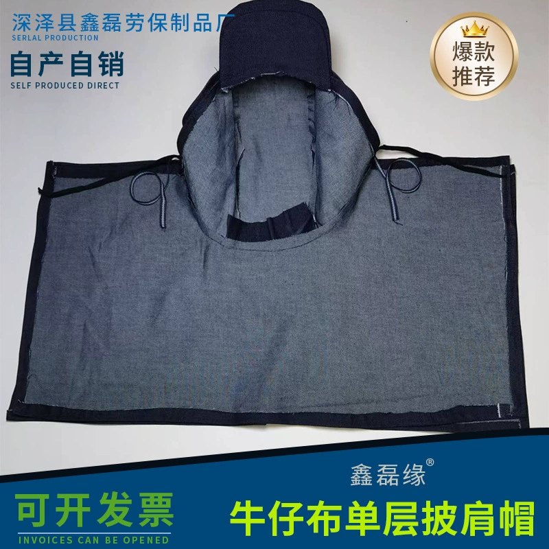 Оптовая продажа джинсовой шапки-шале, защитная шапка, защита труда, джинсовая шапка-шаль, цементная обработка, распылительная краска, шапка-шаль, производитель, прямая доставка