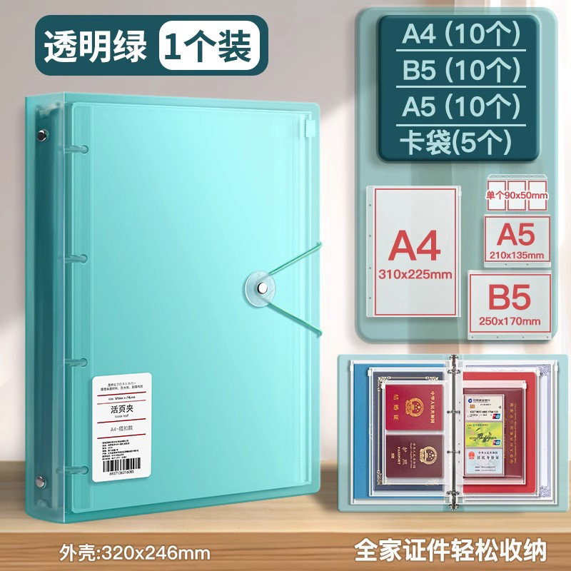 A4PU レザー書類収納袋 ジッパーバッグ 家庭用出生証明書 不動産証明書 戸籍簿 保護カバー 契約書コレクションブック|undefined