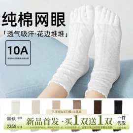 运动休闲棉袜;船袜、隐形袜;分趾袜