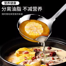 不锈钢隔油勺长柄火锅勺家用滤油勺汤油分离器漏油勺子厨房工具