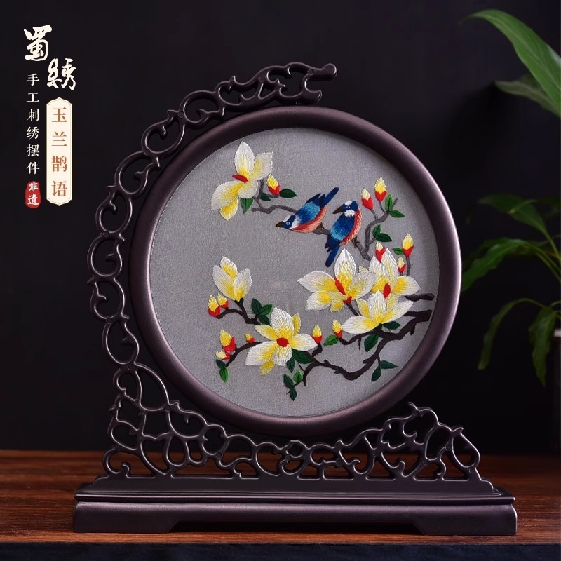 蜀绣台屏手工刺绣双面绣摆件中国风特色刺绣屏风家居工非遗工艺品|undefined
