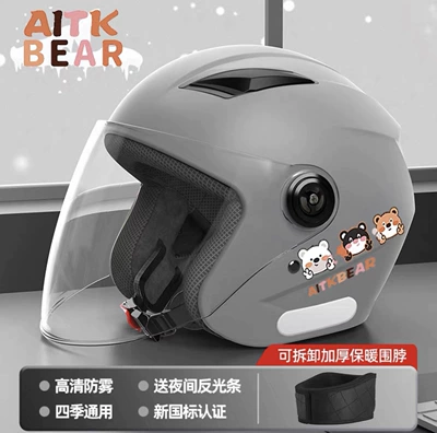 Motosiklet kaskı (dəbilqə): Certified Battery Vehicle Motorcycle Helmet - gray-bear-3c-hd-anti-fog-thickened-detachable-scarf
