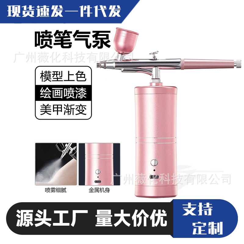 Spray pen gun electric acrylic paint spray gun painting spray gun hand-made coloring model spray nail spray pen suit