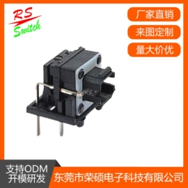 轻触开关;微动开关;开关元件