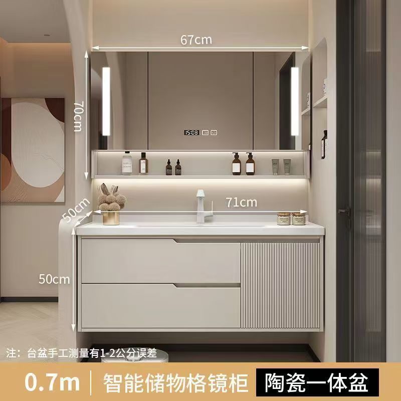 橡木浴室柜卫生间组合奶油洗手洗漱洗脸盆智能简约洗手池陶瓷一体|undefined