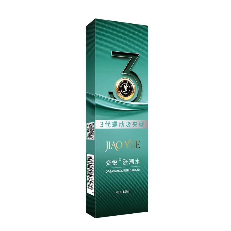 Jiaoyue Third Generation Tide Water 1.5ml Single Pack Personal Lubricant — detail image 13