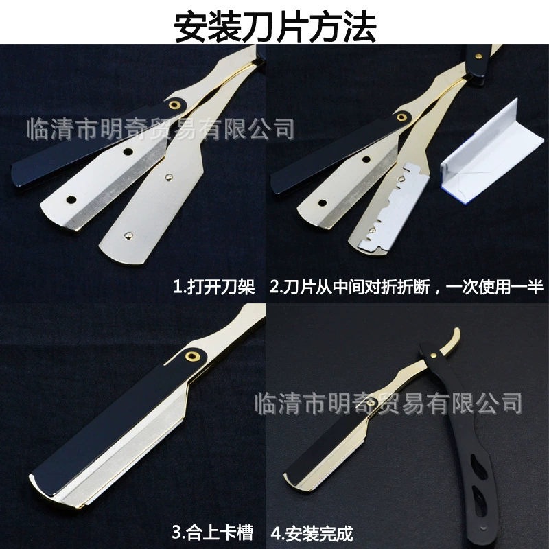 Old-fashioned razor, scraper