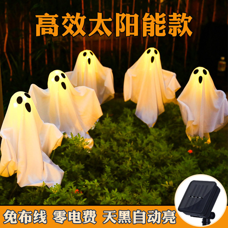 Decoración de inserción fantasma luminosa de Halloween, luces led, atmósfera de terror, decoración de aleros de habitación, decoración, decoración