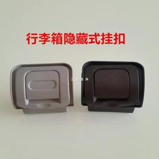 Luggage accessories repair hanging belt hanging buckle trolley case aluminum frame suitcase fixed hook luggage holder