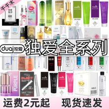 独爱全系极润润滑油袋装喷剂快感液香水夫妻成人用品情趣用品