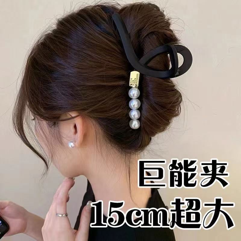 超大号15CM高端大号高质量抓夹女简约小众发夹女后脑勺鲨鱼夹批发|undefined