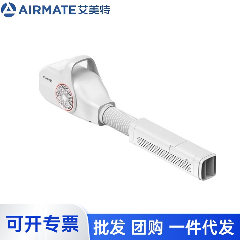 Airmate Mite Removal Quilt Dryer Household Dormitory Small Quick-Drying Clothes Dryer Shoe Dryer Manufacturer Wholesale Wb60-M1