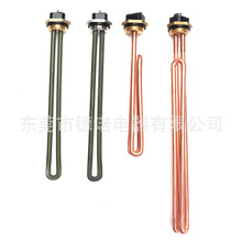 Titanium90240钛加热管热水器55220铜电热管92249露营房车加热棒