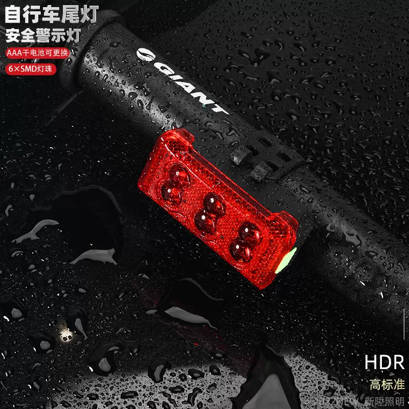 山地车尾灯夜骑高光闪烁防水单车装备安全信号警示灯LED自行车灯