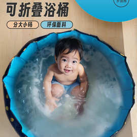 泡澡桶婴儿可折叠浴缸浴桶成人洗澡盆宝宝全身大号儿童沐浴盆家璳