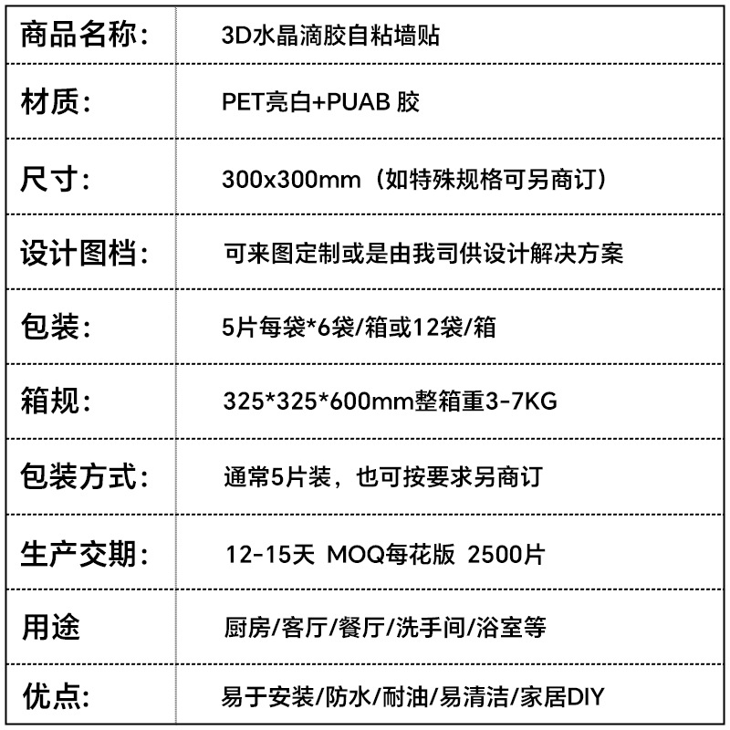 Creativo ladrillo blanco autoadhesivo 3D pegatinas de pared epoxi impermeable aceite decoración de interiores papel tapiz ventas directas de fábrica