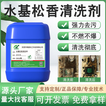 ˮ��������ϴ����Ӿ�·��PCB����ϴ��ȥ���۷ۉm�������S�����l