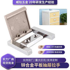 暗拉手平板衣柜抽屉暗扣 4*4 4*5 4*7翻盖家具