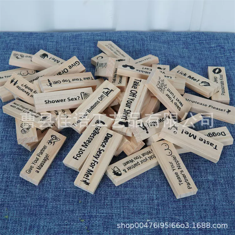 跨境木质平衡积木玩具情侣约会积木塔叠叠乐游戏创意木制工艺品