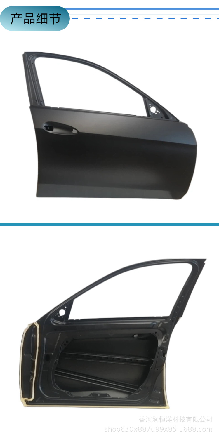 2127200105/0205 is suitable for the front door of the Mercedes-Benz E-Class 212, a brand new original remanufactured sheet metal part