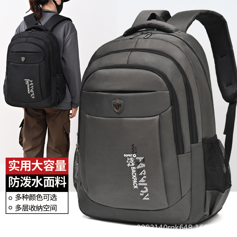 Large capacity backpack for boys and girls, lightweight, simple and casual backpack for junior high school students and elementary school students.