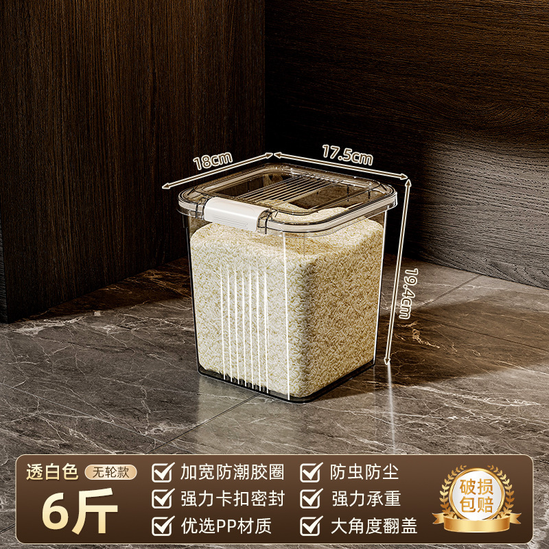 Barril de arroz doméstico 2025 nuevo barril de arroz sellado a prueba de insectos a prueba de humedad granos caja de almacenamiento de harina barril de cara