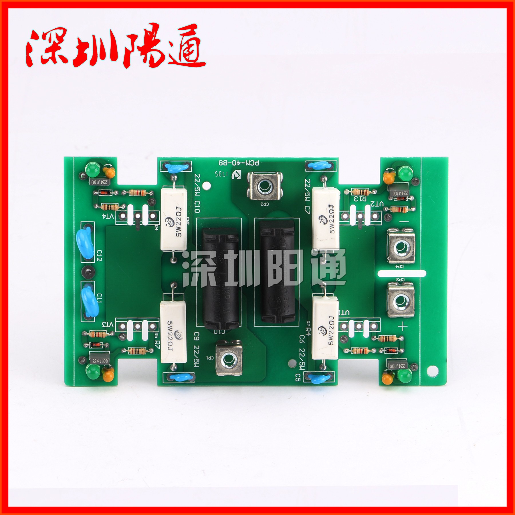 逆变直流电焊机线路板配件 ZX7-315/400/500 NBC通用型逆变板侧板