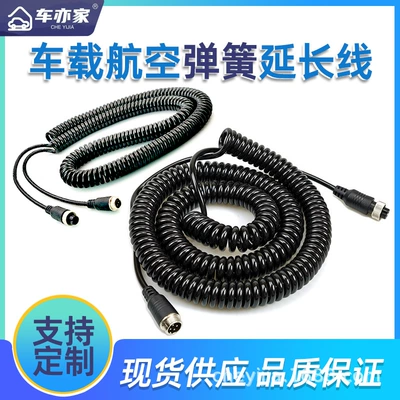 M12 truck reversing image spring line aviation head four-way monitoring connection line camera video signal extension line