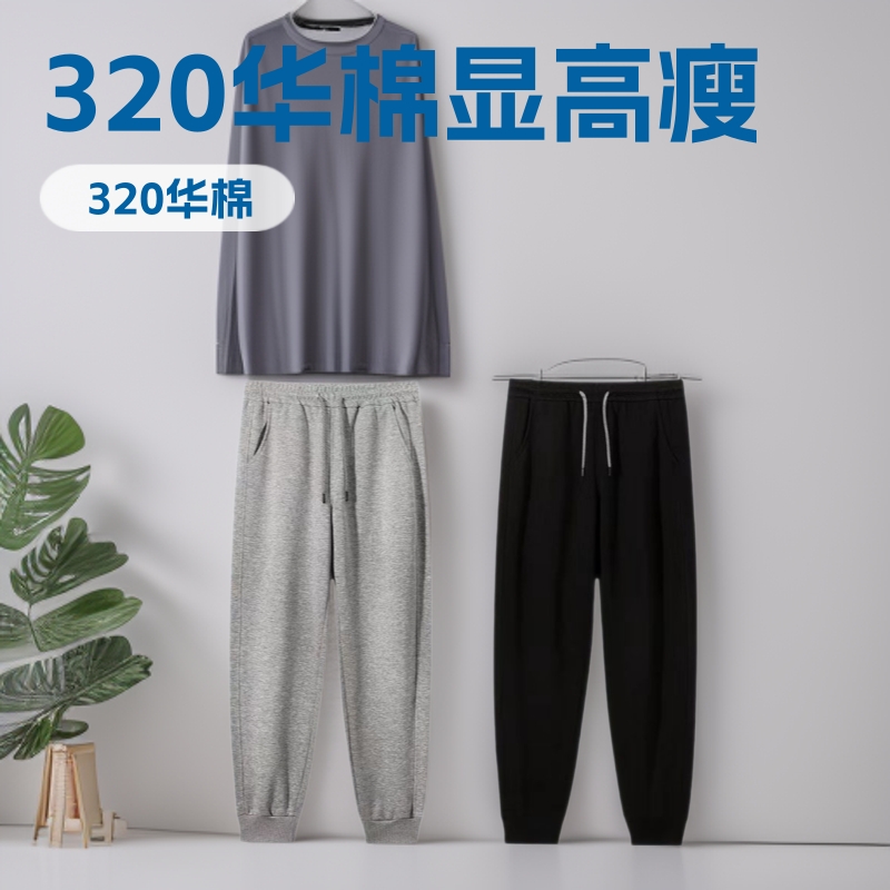 Winter 320 Chinese cotton adult men's and women's sports pants loose casual trousers all-match ankle-tied Pants Sweatpants high slimming