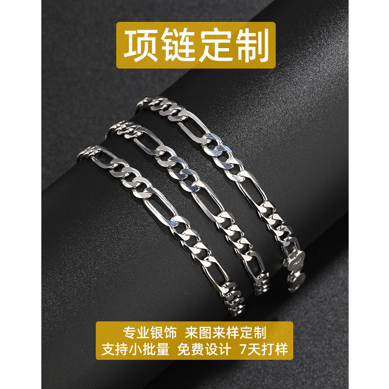 925 plata esterlina 5mm collar de cadenas de hippie para hombres Europa y América joyería de plata procesamiento personalizado Figaro cadena de plata para niños
