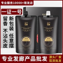 ��ɫȾ�l��Ⱦ�l������Ⱦ�l˪��Пh�͸�l�����l��մ�^Ƥ����ɫ