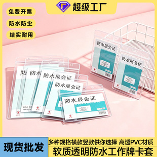 pvc͸����ˮܛ�z�ؿ���չ���C�����C�C���׏S���׌W�������T����