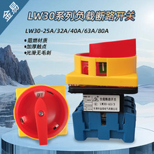 LW30-63A 4Pؓd·_P63A 40A JFD11 SFD11DQDД