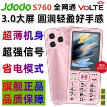 J¿ȫWͨ֙C4GˮI̖W˙C