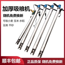 吸粮机小型家用抽粮机大吸力绞龙螺旋上料机小麦稻谷抽粮器吸谷机