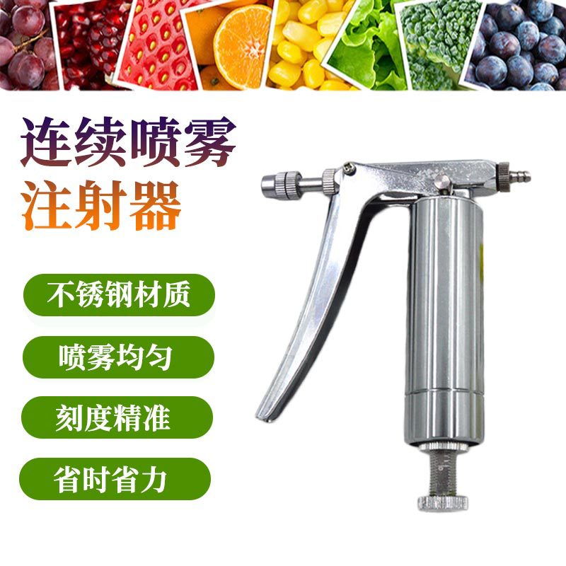 喷花授粉器电动西红柿花卉电动授粉器人工点花器火龙果授粉喷粉器