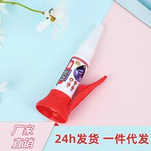 5210��ˮ���Ӽ���֬����ѹ���������Խ���Ьճ����502 ǿ����ˮ