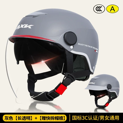 Motosiklet kaskı (dəbilqə) – Men's All-Season Safety Helmet Wholesale - glacier-gray-long-transparent-hat-brim-new-national-standard-3c