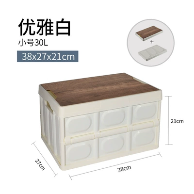 storage box car storage supplies — Car storage bag/box - 30lsmall-white-with-cover-send-wooden-cover