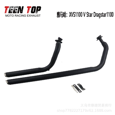 Suitable for Yamaha Xvs1100 Exhaust manifold - xvs1100-stainless-steel-complete-set-black