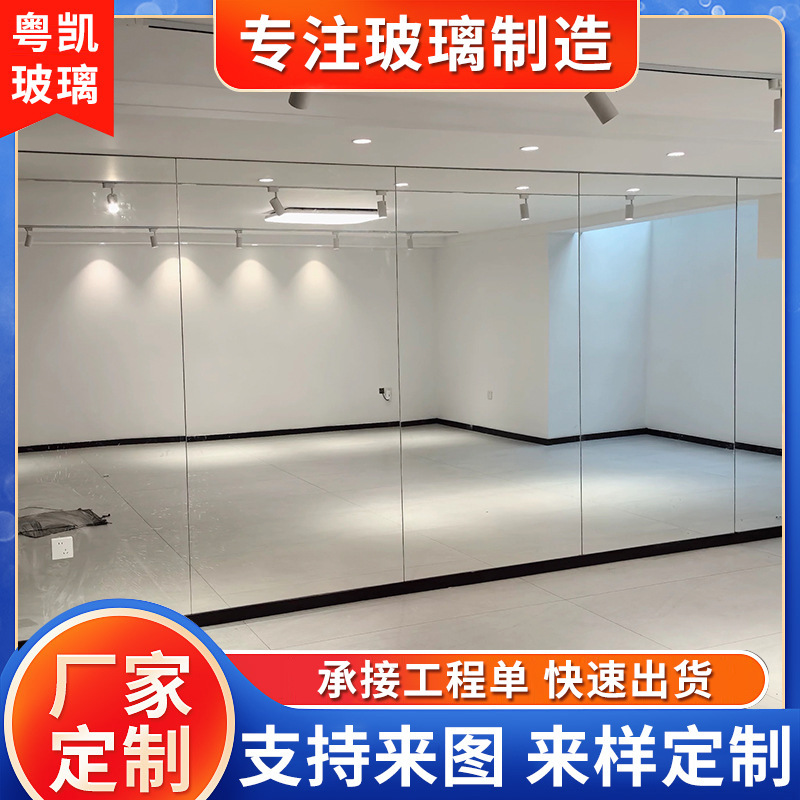Mirror Full-Length Mirror Tempered Ultra-White Mirror Extra Large Wall-Mounted Float Glass Yoga Dance Studio Gym