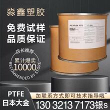 PTFE�ձ����F-104 �͸��g �͸ߜؾ��ķ���ϩ�͹��ϔD����ԭ����