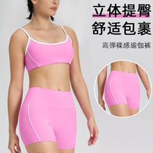高腰紧身撞色跨境吊带防震聚拢高腰提臀跑步健身短裤瑜伽服套装女